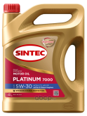 Масло моторное SINTEC Platinum 7000 5W30 C3 4L  ACEA: C3, API: SP, синтетика