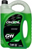 Антифриз ONZOIL Optimal G11 Green 4,2L/5kg