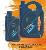 АКЦИЯ!!! 4,5 + 0,9 ONZOIL IDEAL SN 5W30 МАСЛО МОТОРНОЕ API SNCFACEA A3B4MB 229.5VW 502505BM