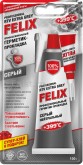 Герметик FELIX(серый) до +399С 100г