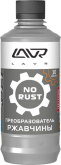 ОЧИСТИТЕЛЬ ОТ РЖАВЧИНЫ LAVR NO RUST FAST EFFECT310МЛ