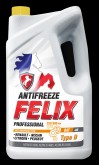 (14506) АНТИФРИЗ ЖЕЛТЫЙ  5kg (4,4л) (ГОТОВЫЙ) FELIX TYPE D / до -40°С  OAT  ASTM D 3306